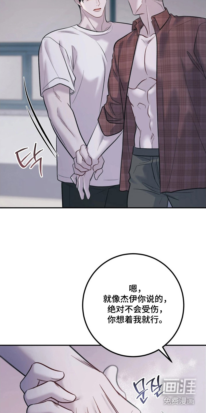 第8话11