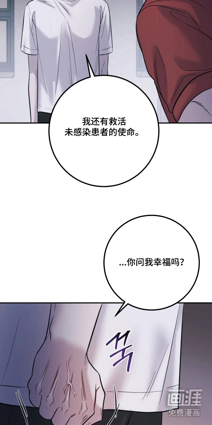 第8话20