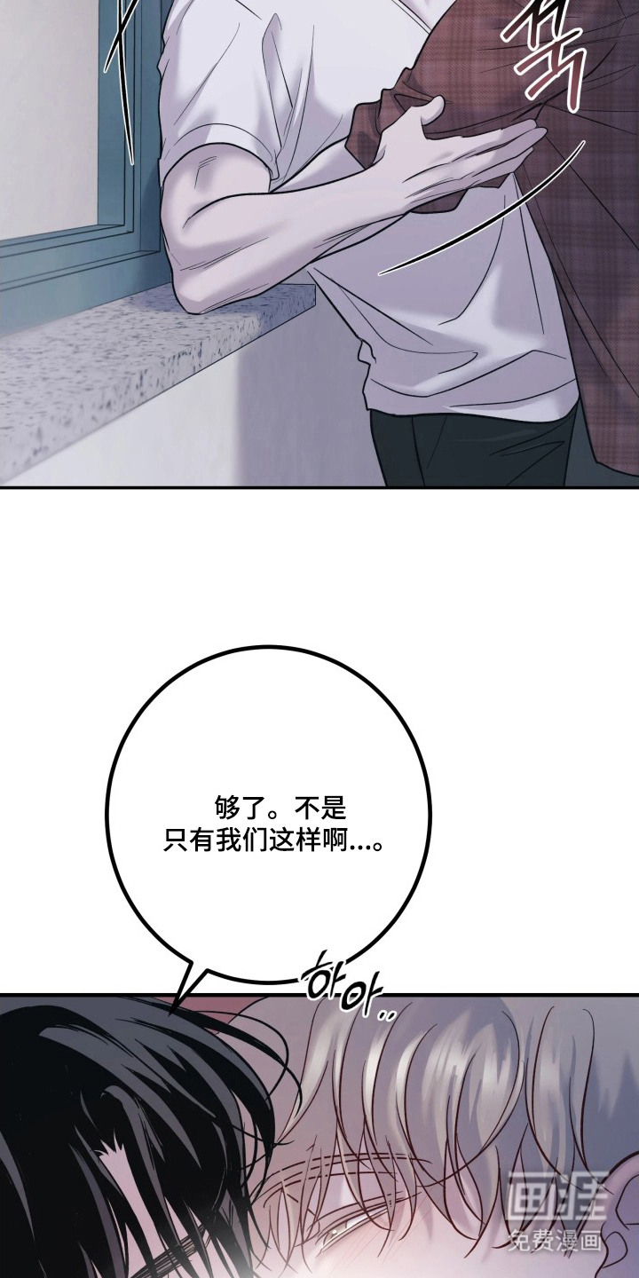 第8话8