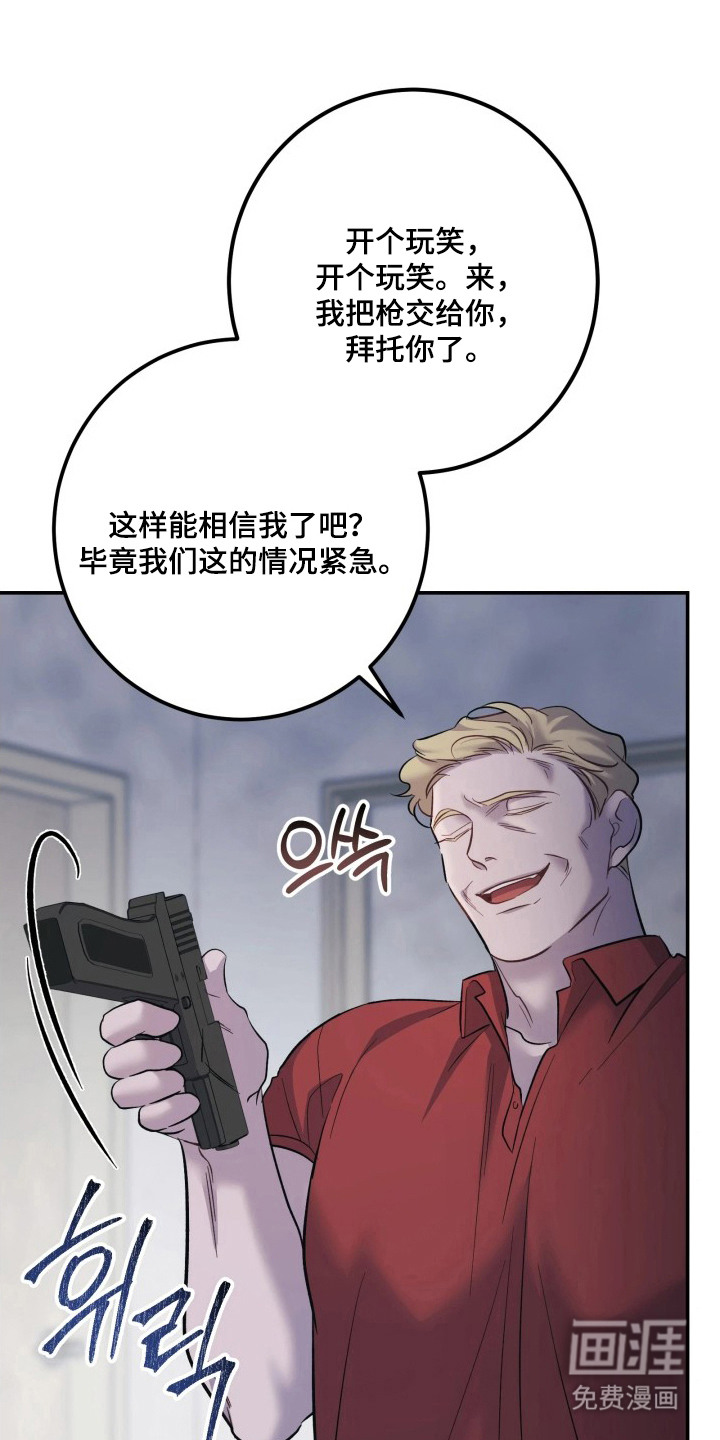 第8话1