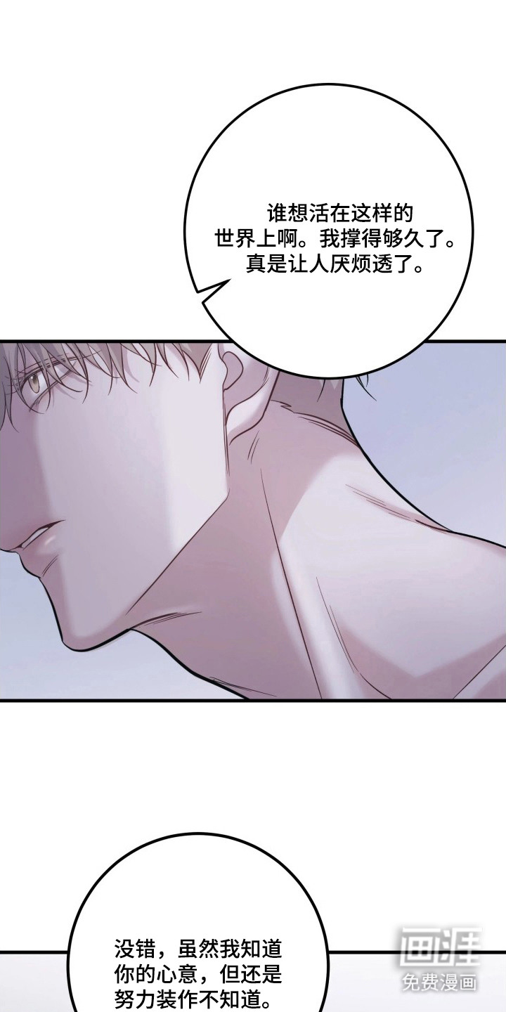 第7话0