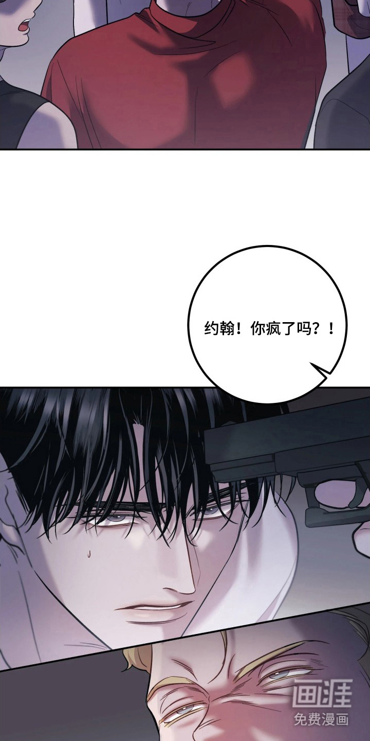 第7话24