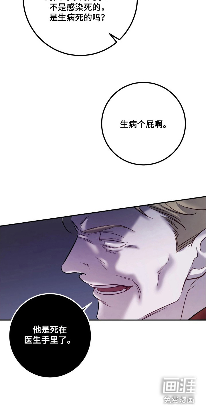 第7话13