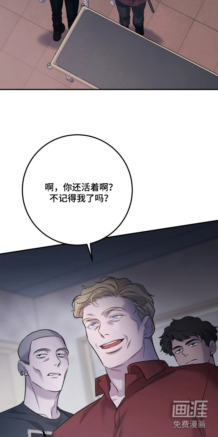 第7话11