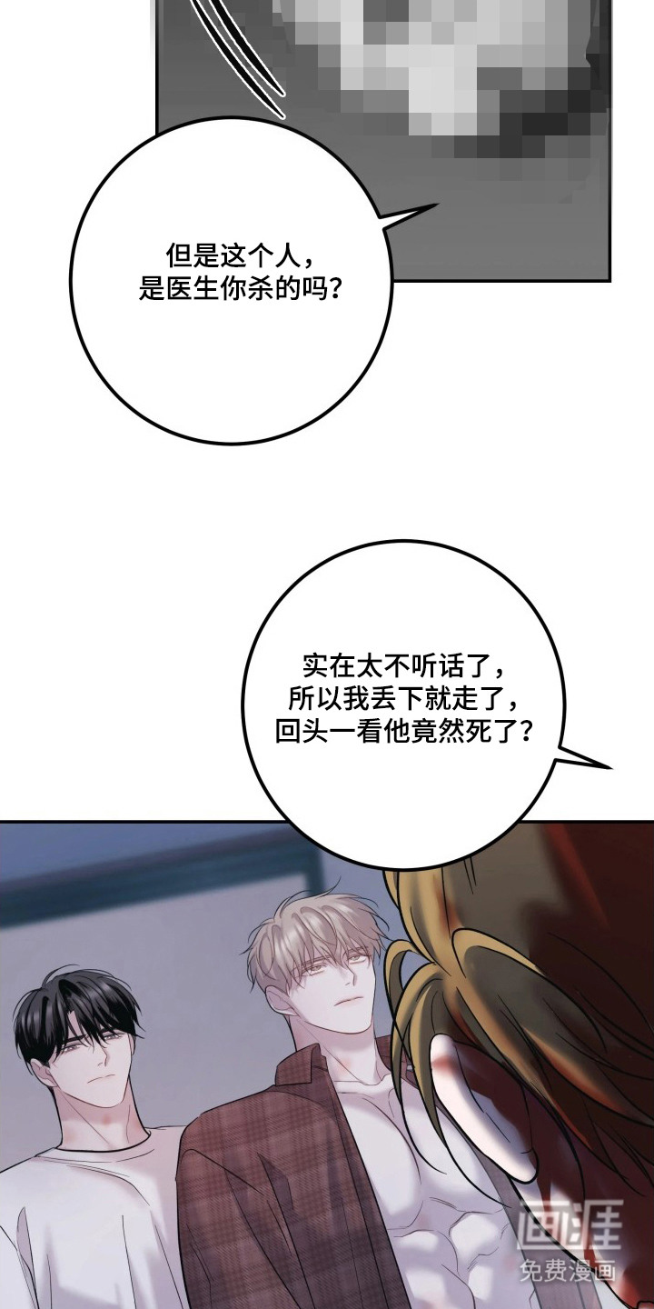 第7话17