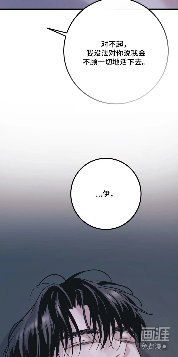 第7话3