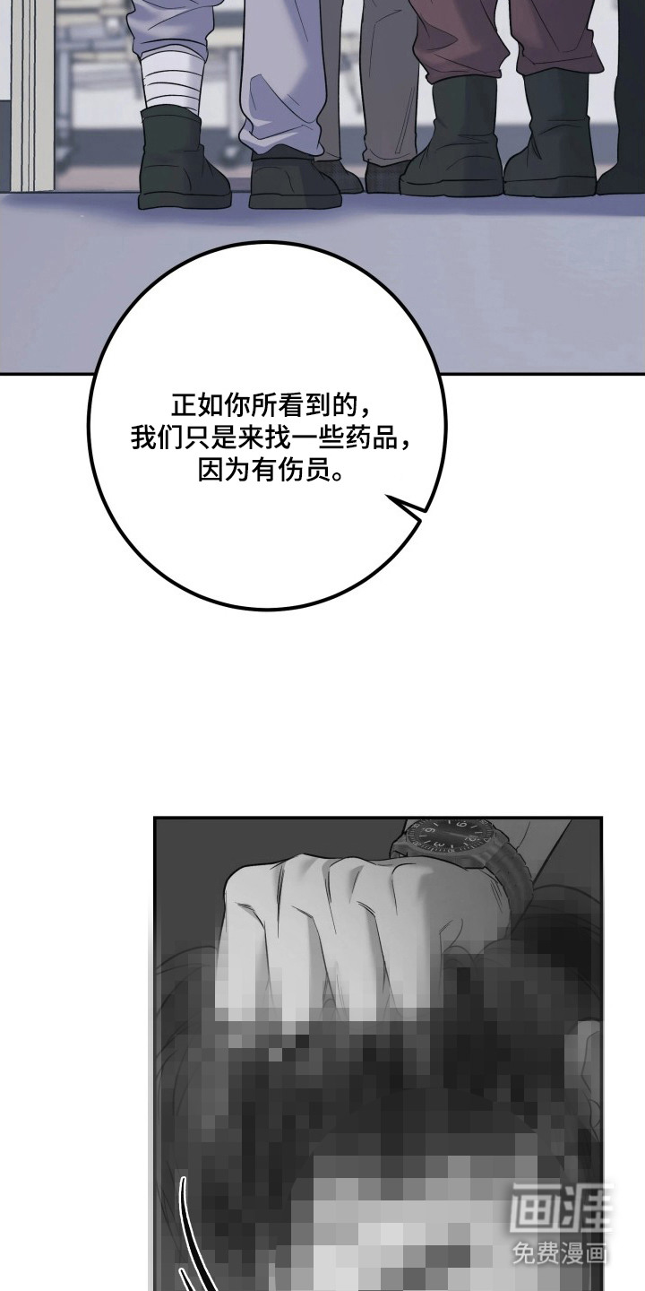第7话16