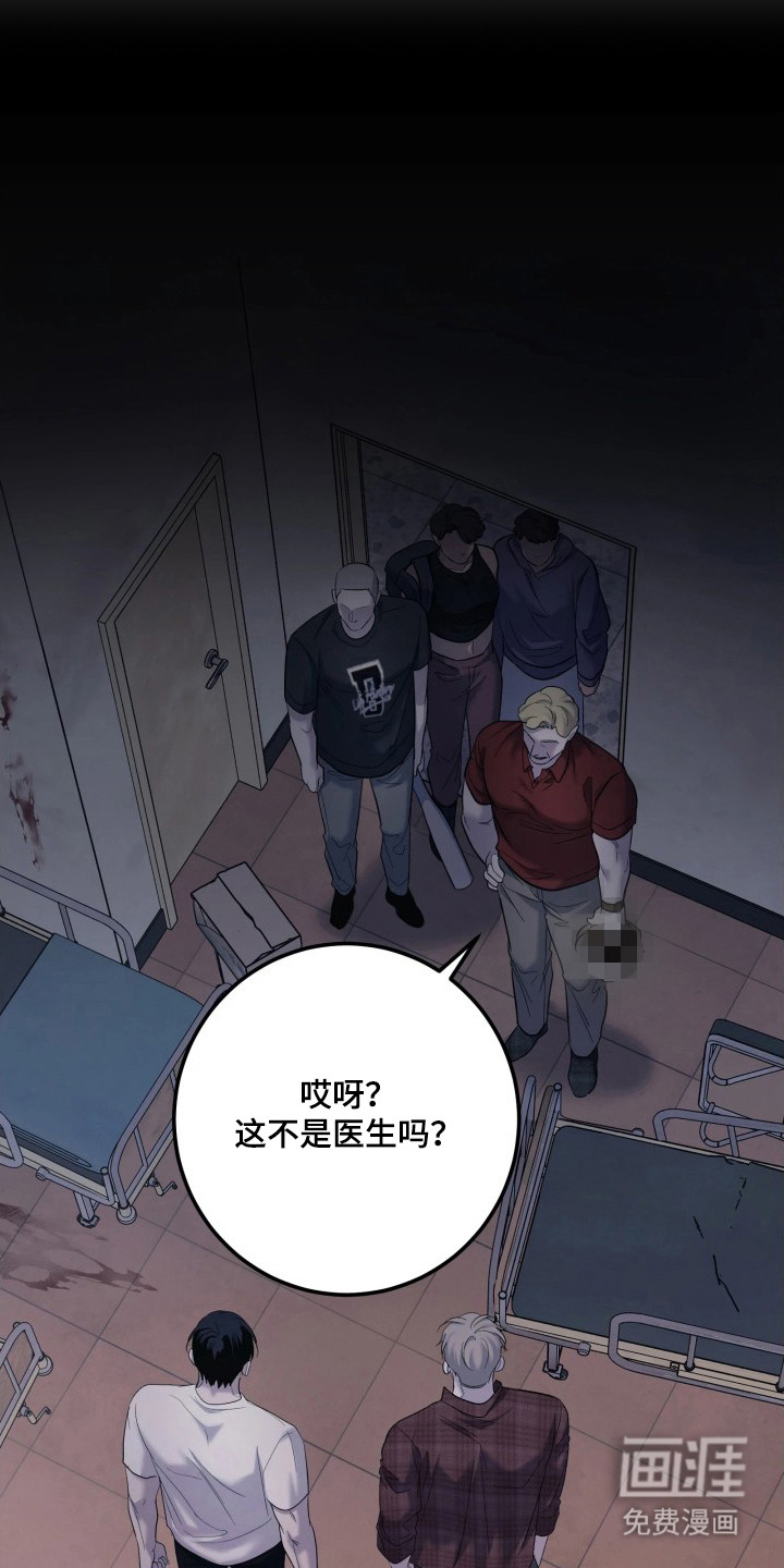 第7话10