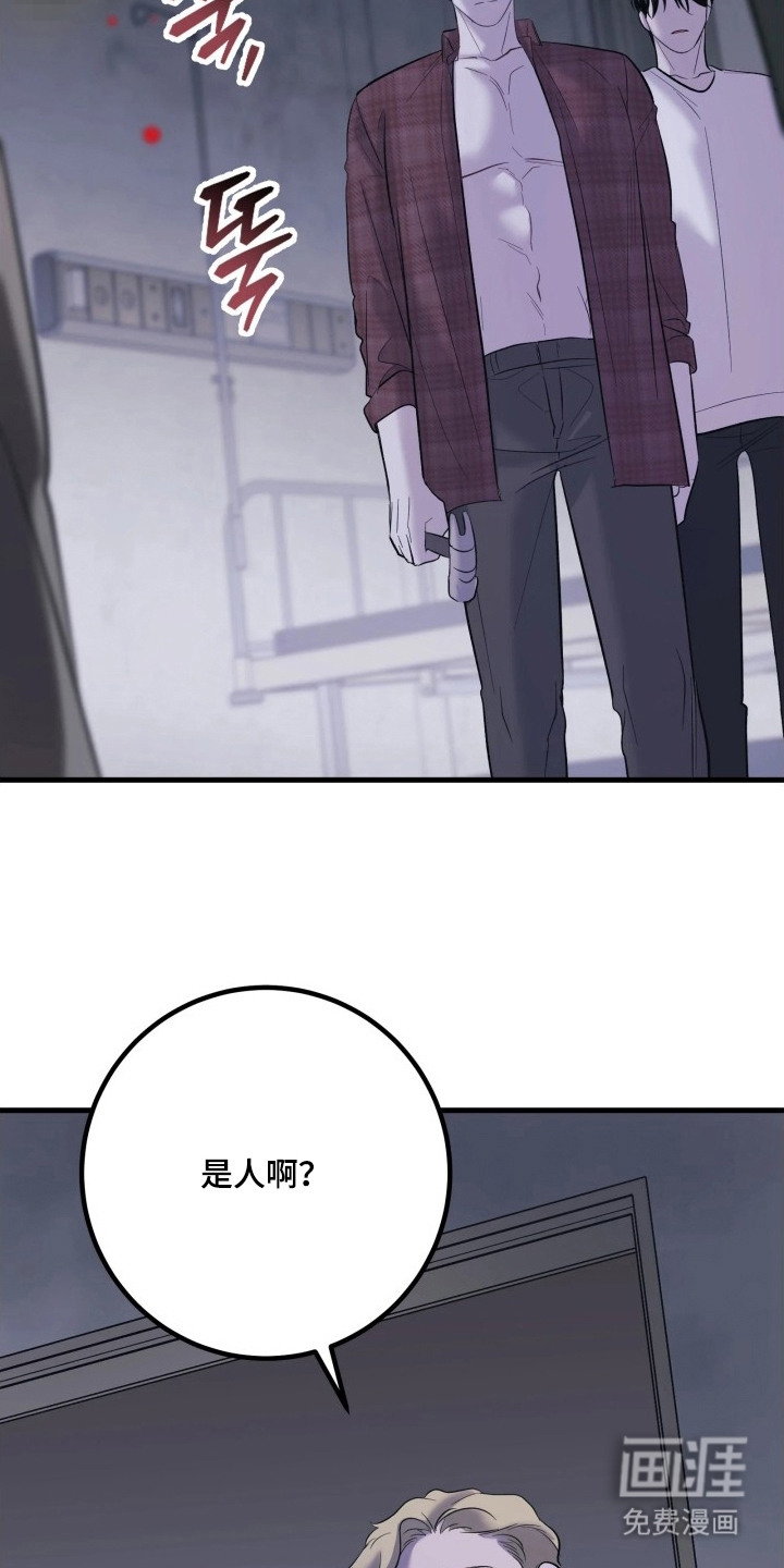 第7话8