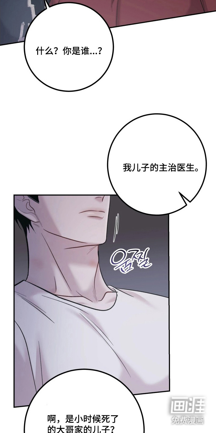 第7话12