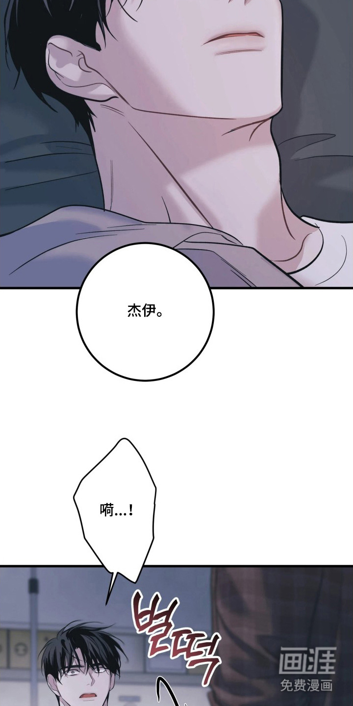 第7话4