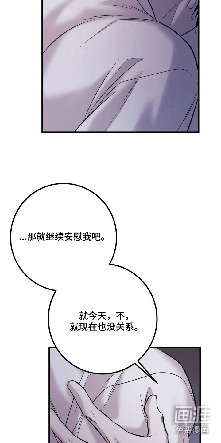 第6话9