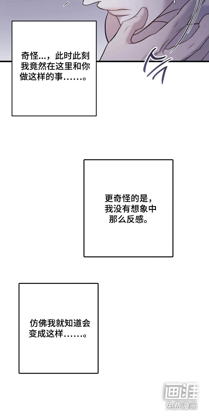 第6话1