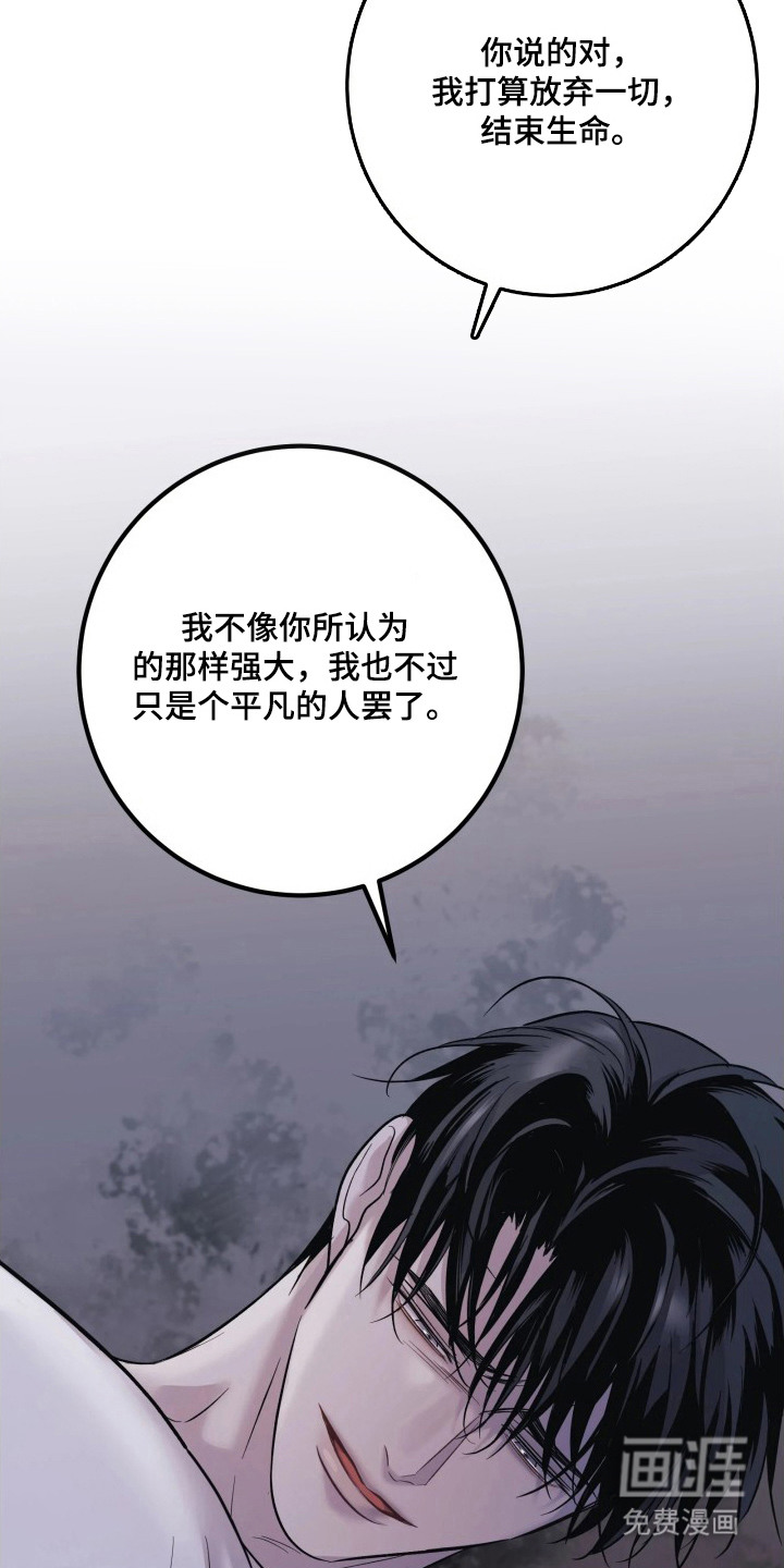 第6话7