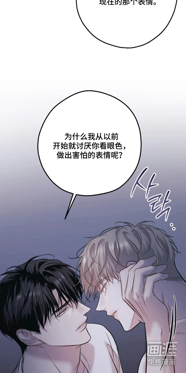 第6话3
