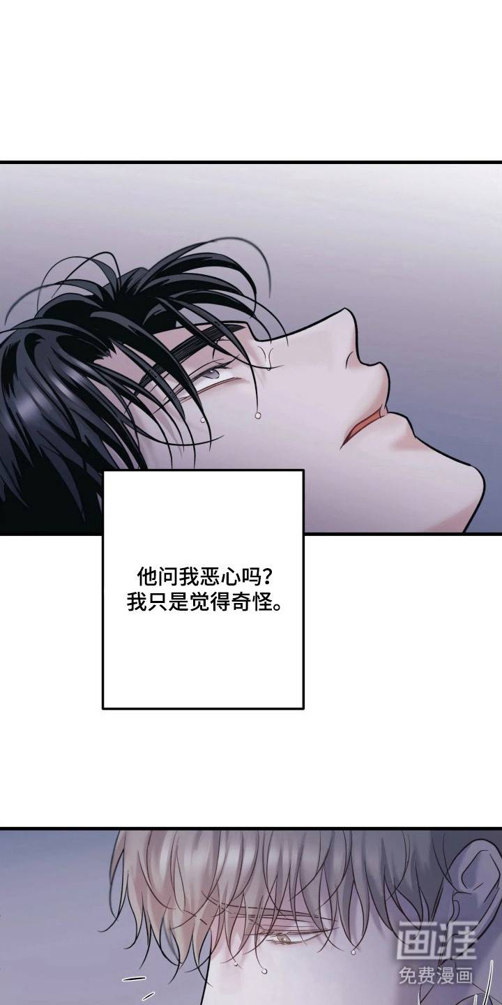 第6话0