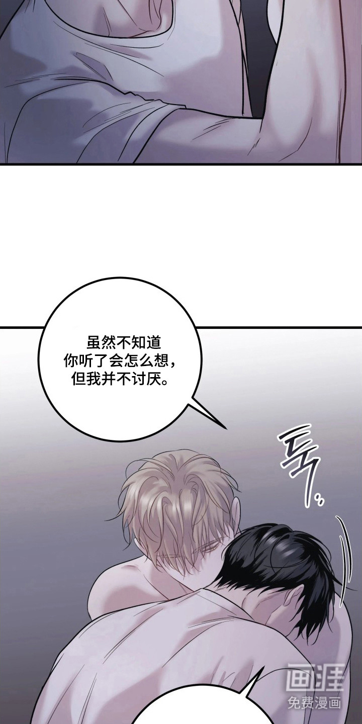 第6话4
