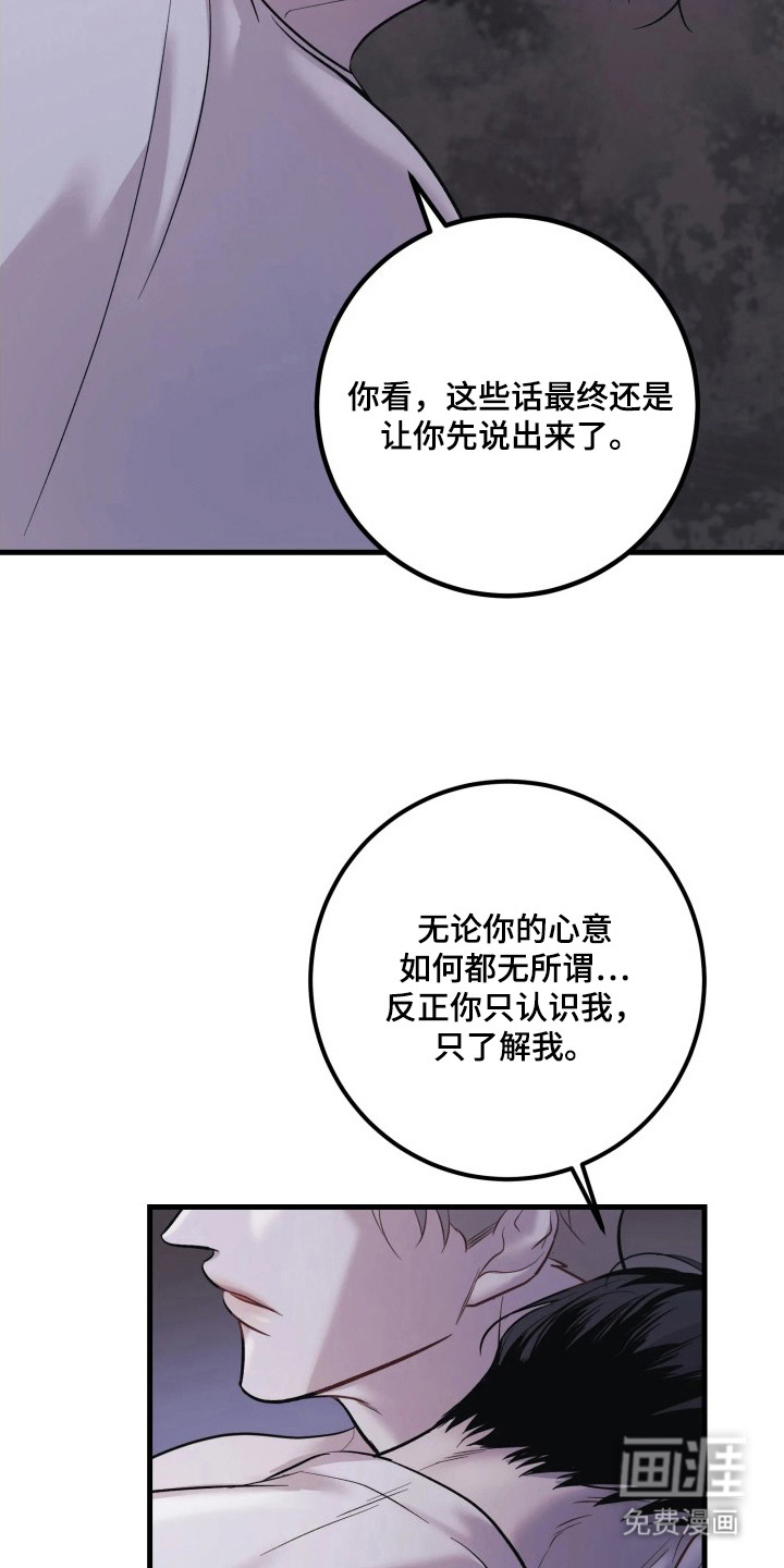 第6话8