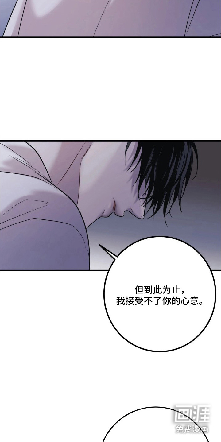 第6话6