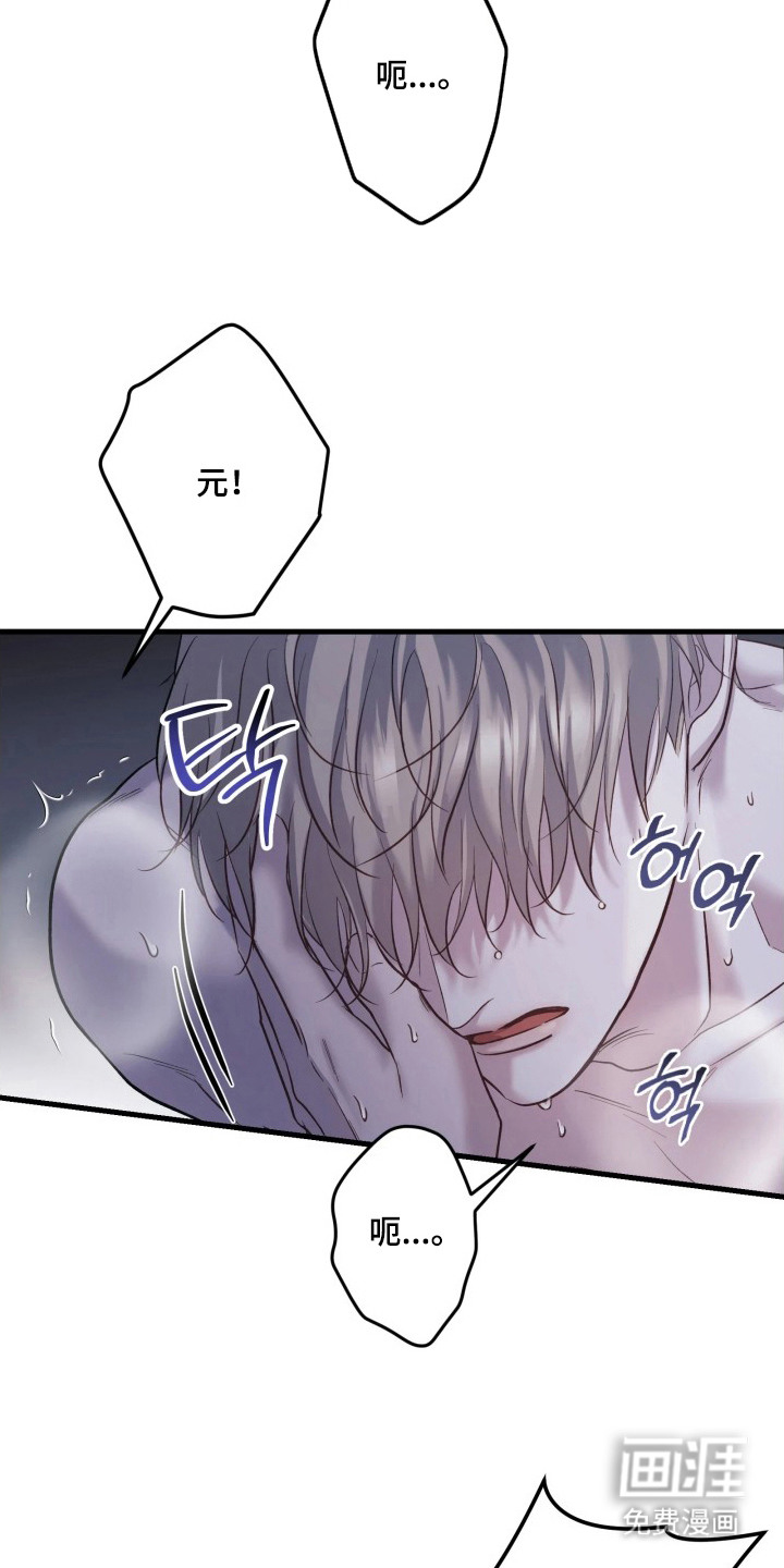 第5话14