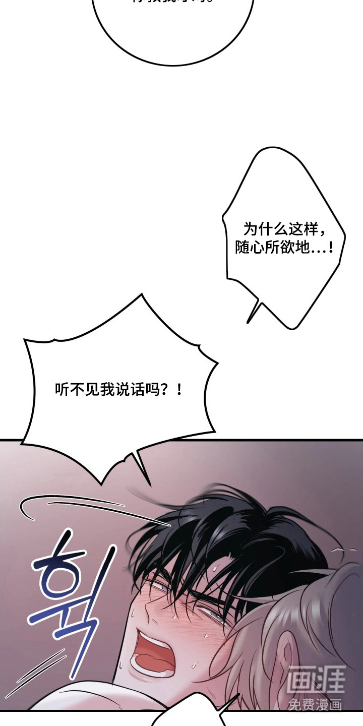 第5话13