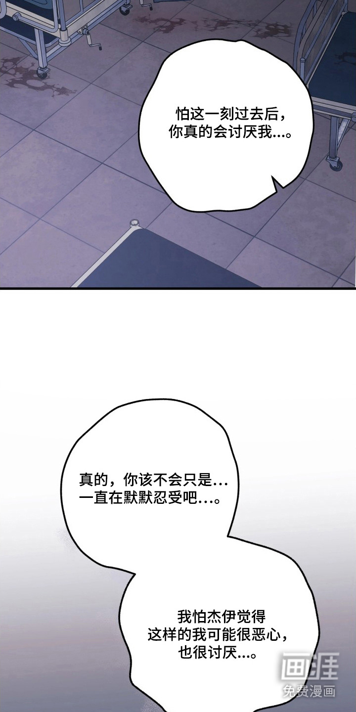 第5话18