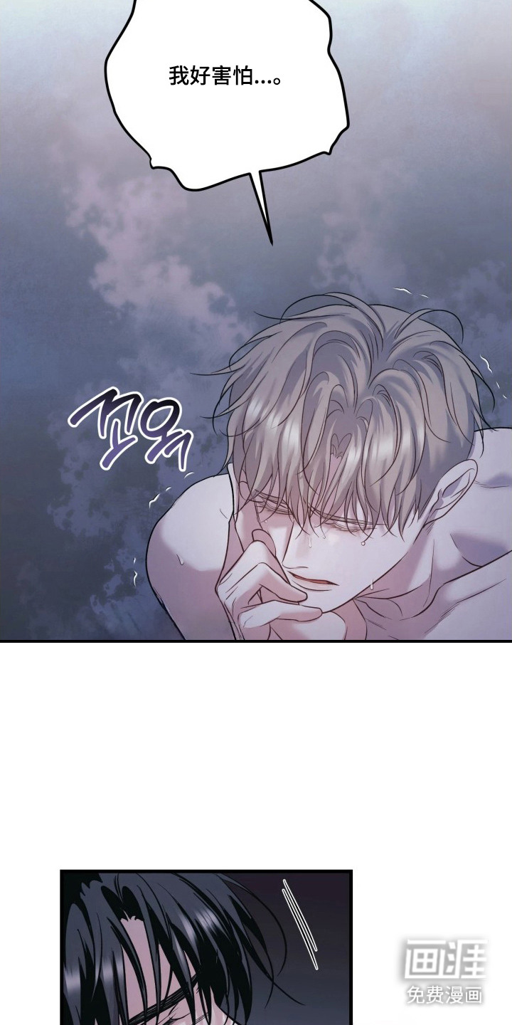 第5话16