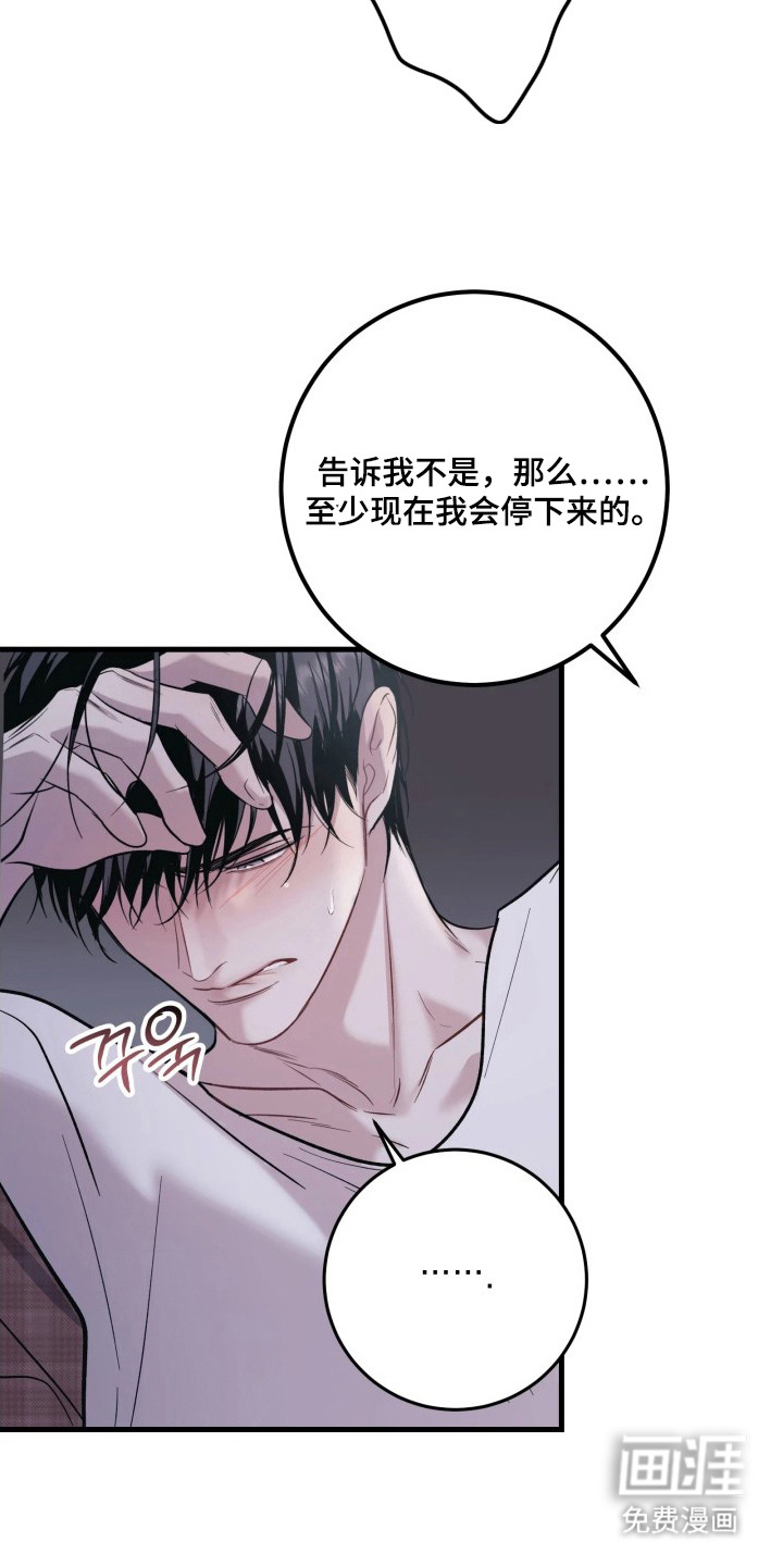 第5话2
