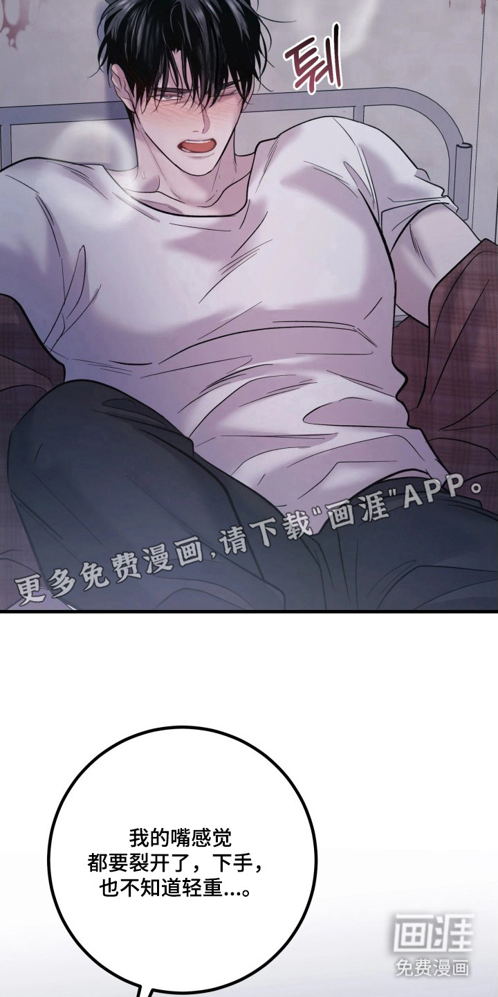 第5话8
