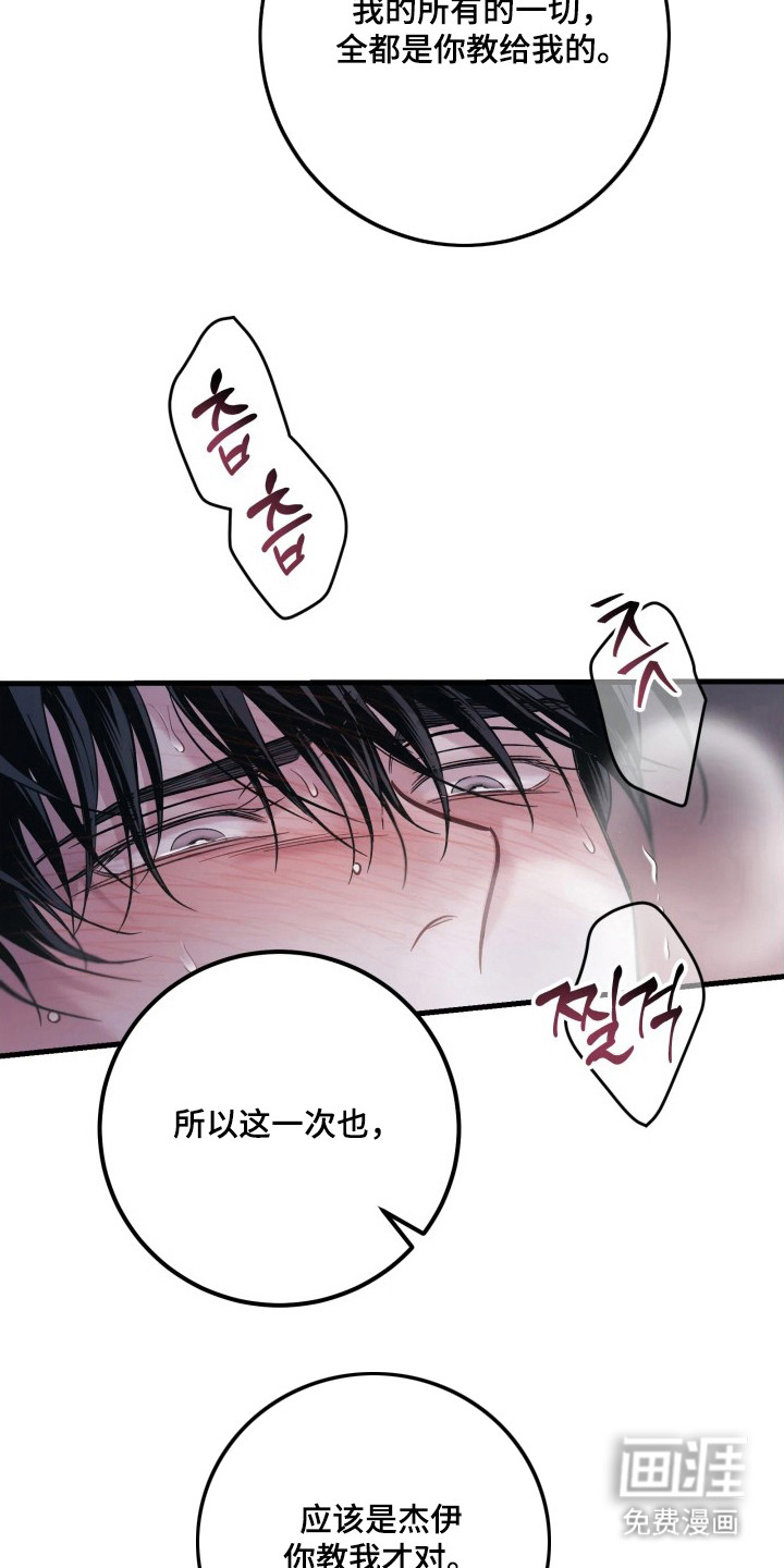 第5话12