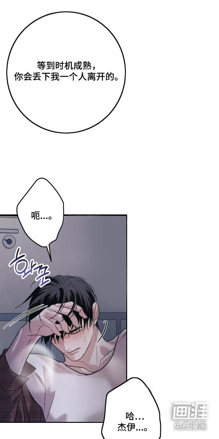 第5话1