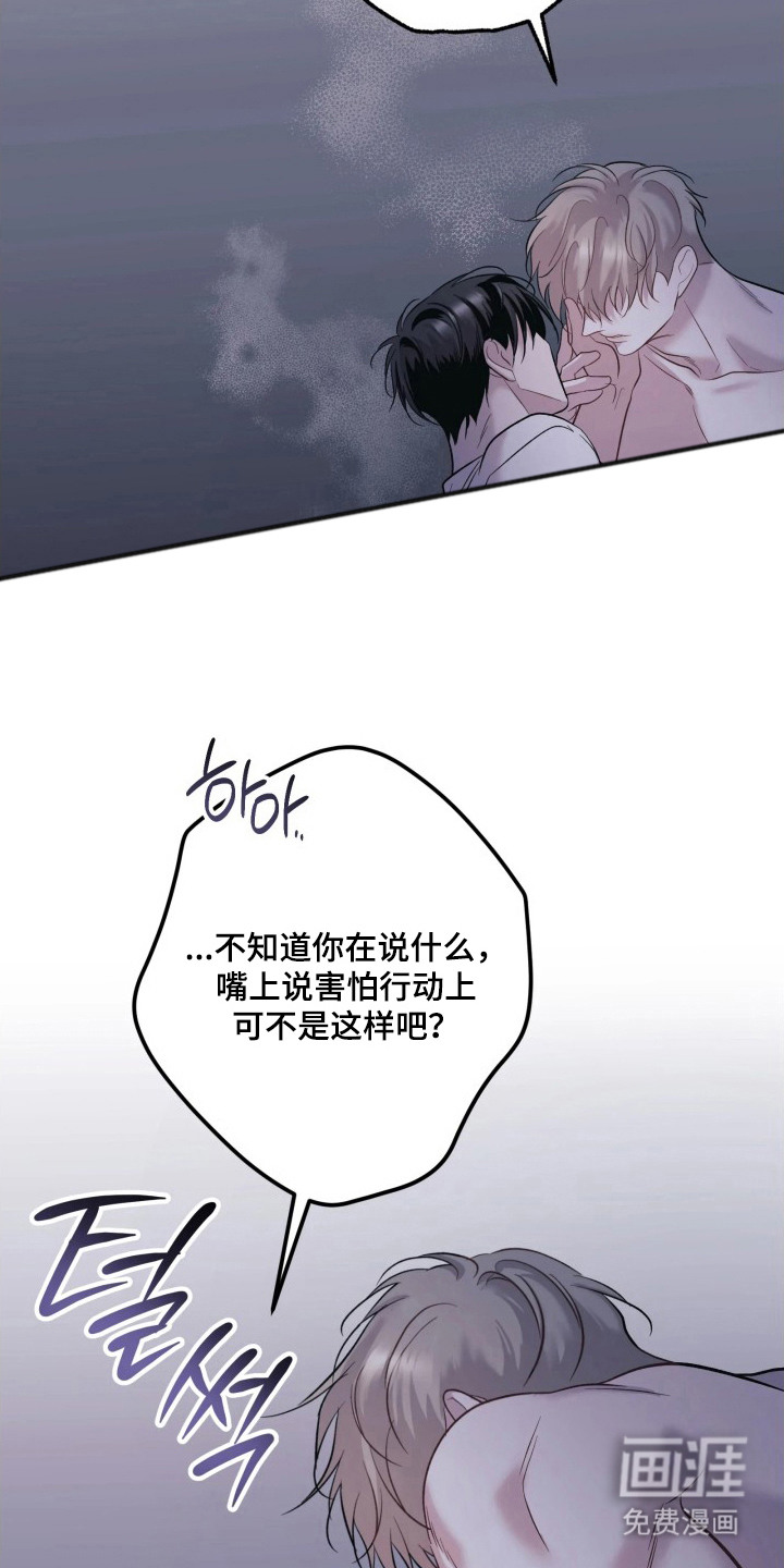 第5话19