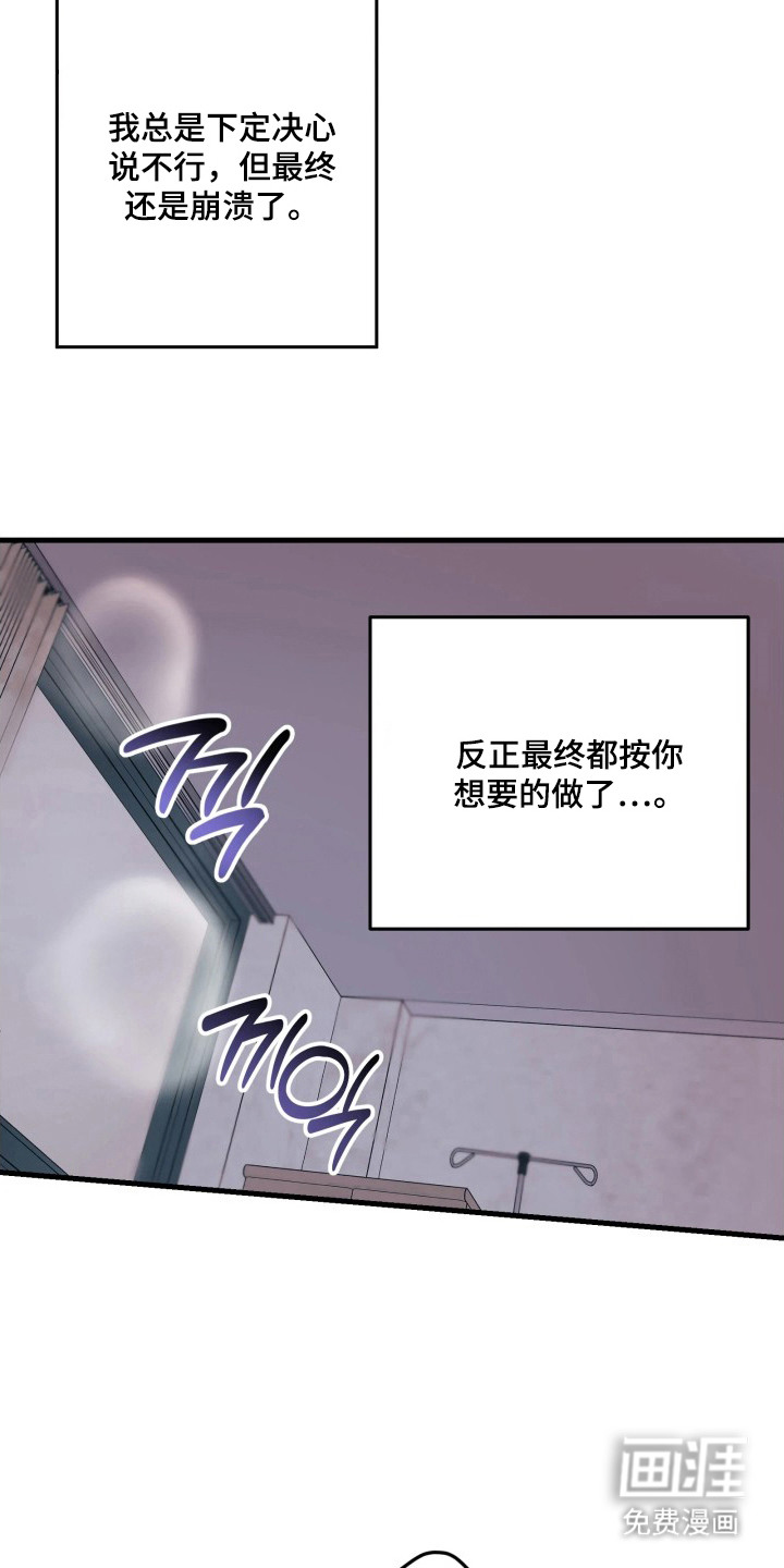 第5话5