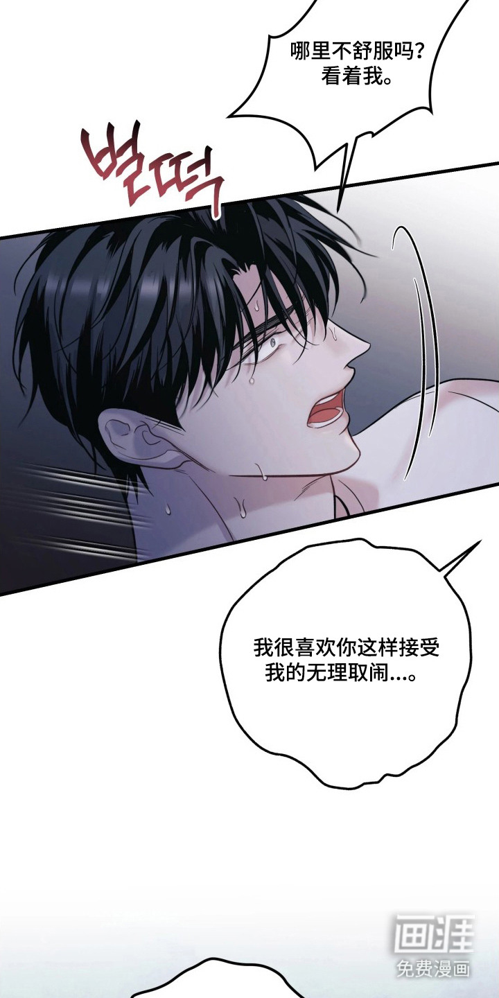 第5话15