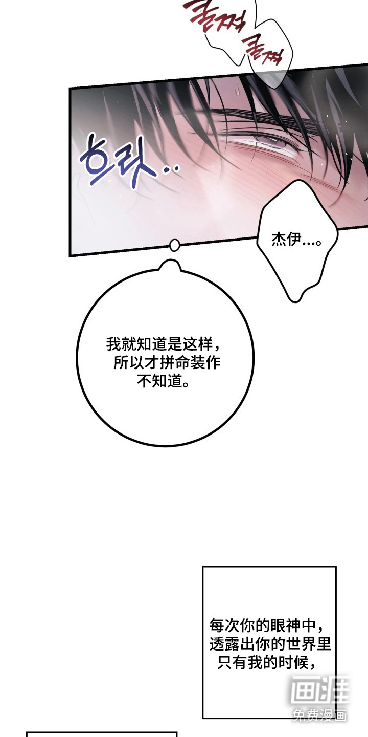 第5话4