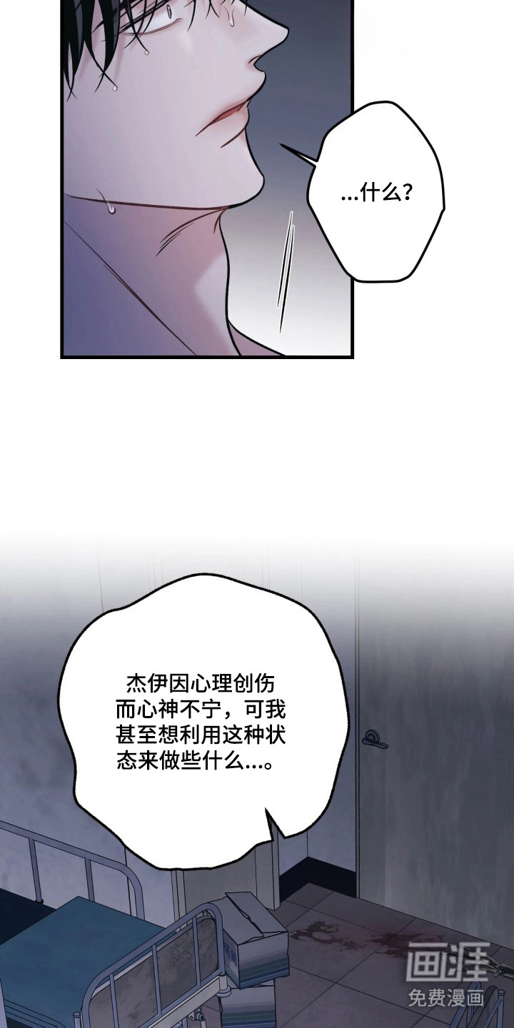 第5话17