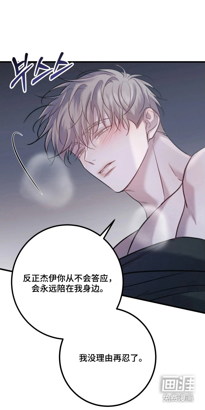 第5话0