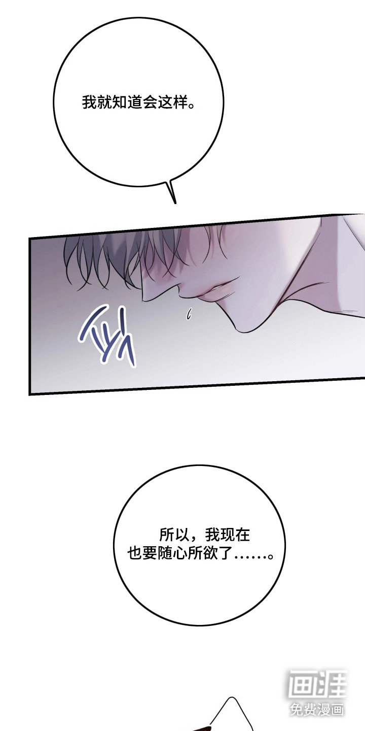 第5话3