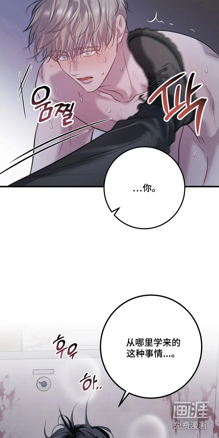 第5话7