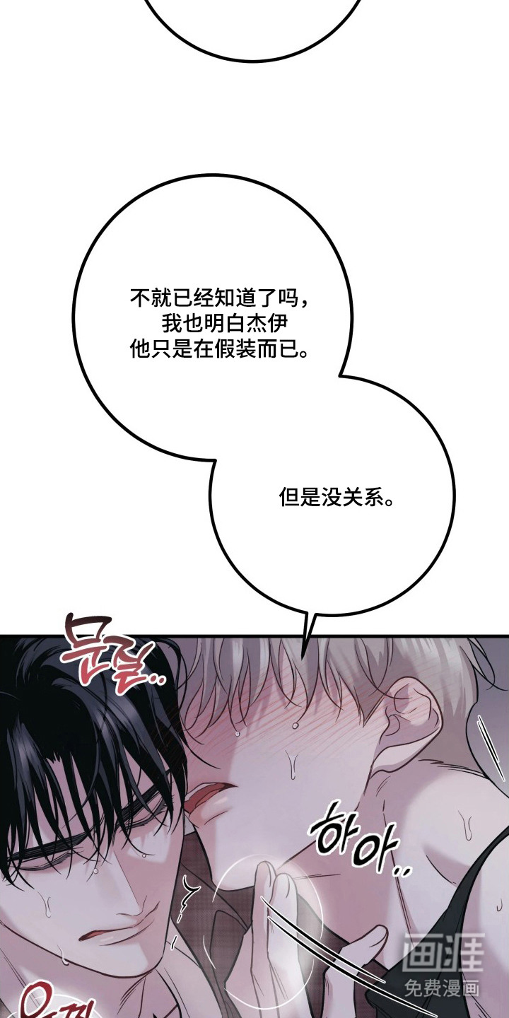 第4话16