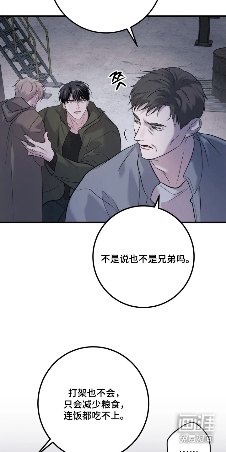 第4话4