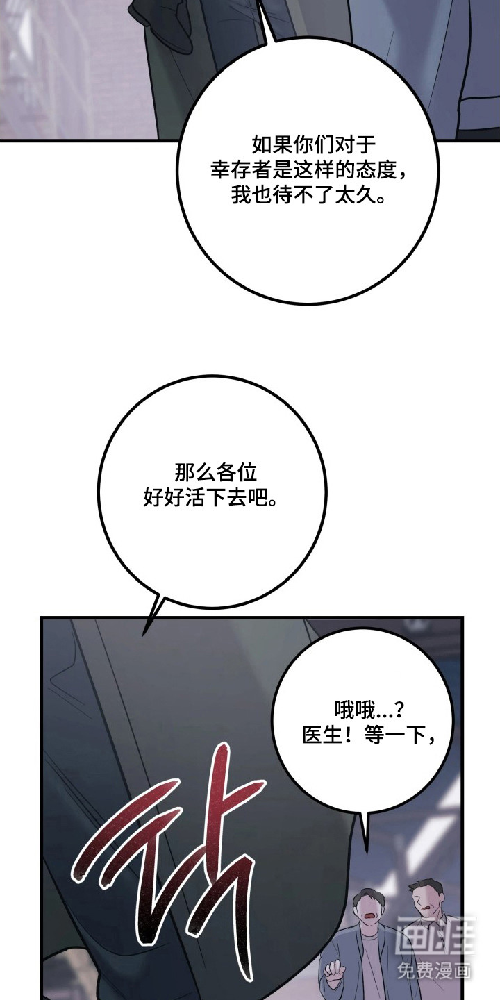 第4话9