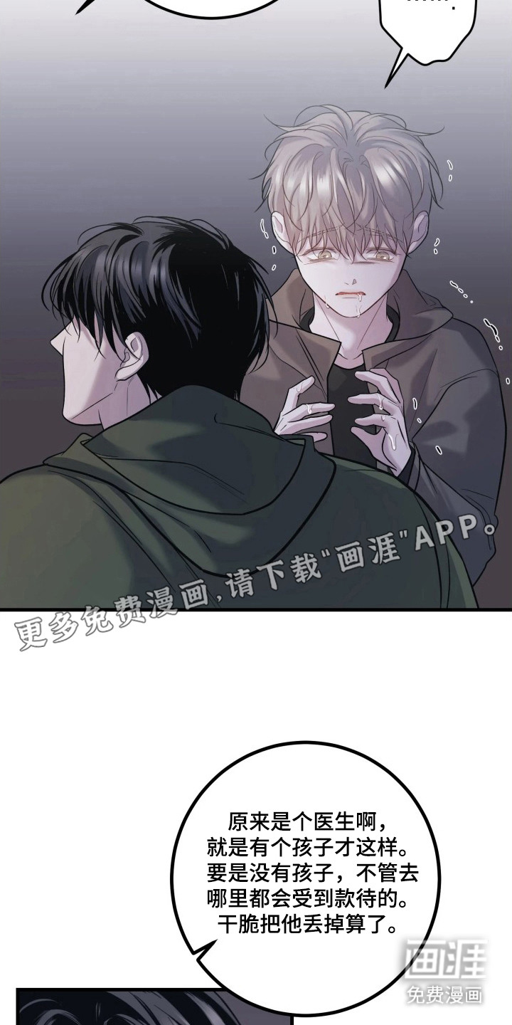 第4话5