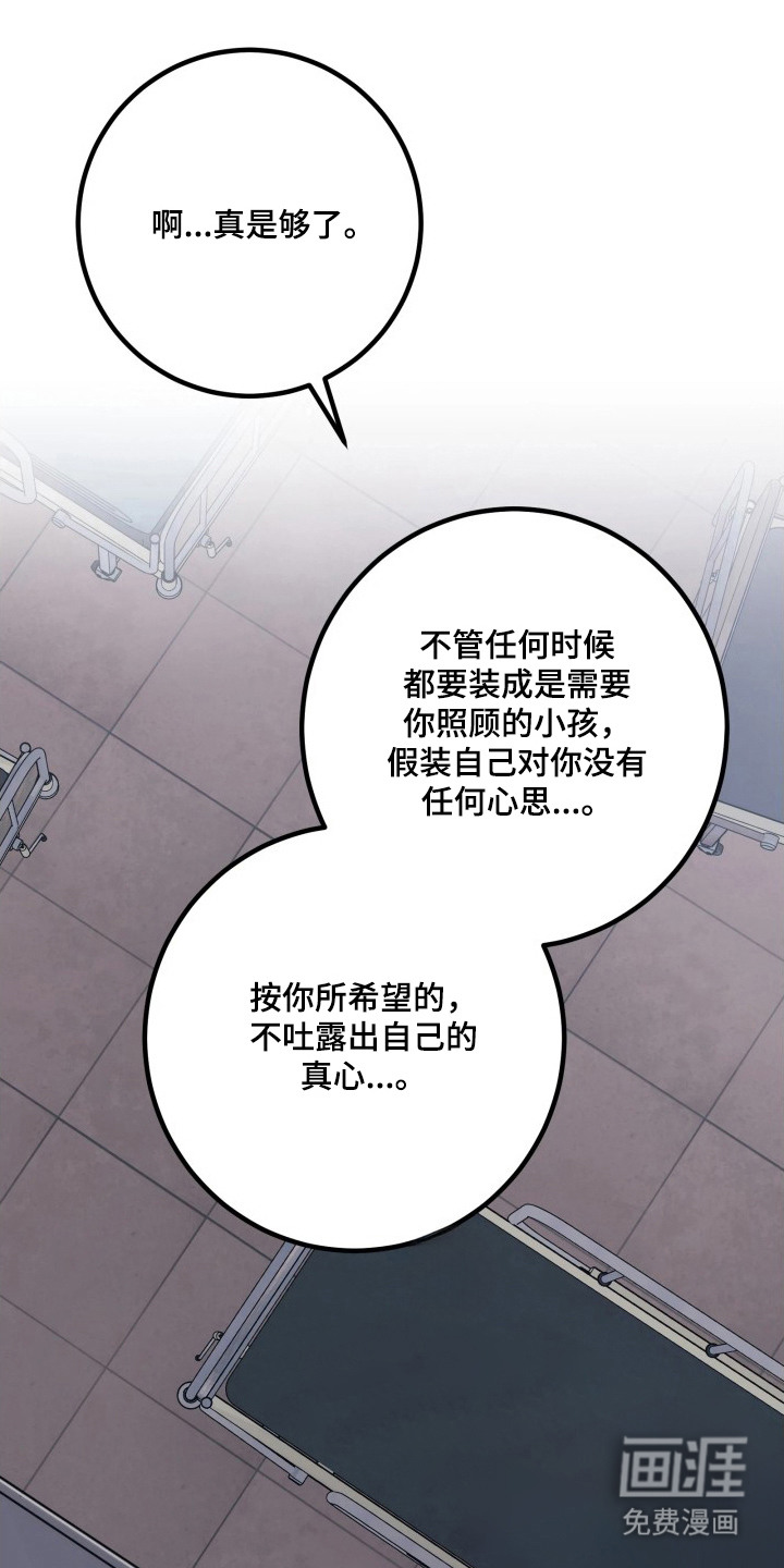 第4话21