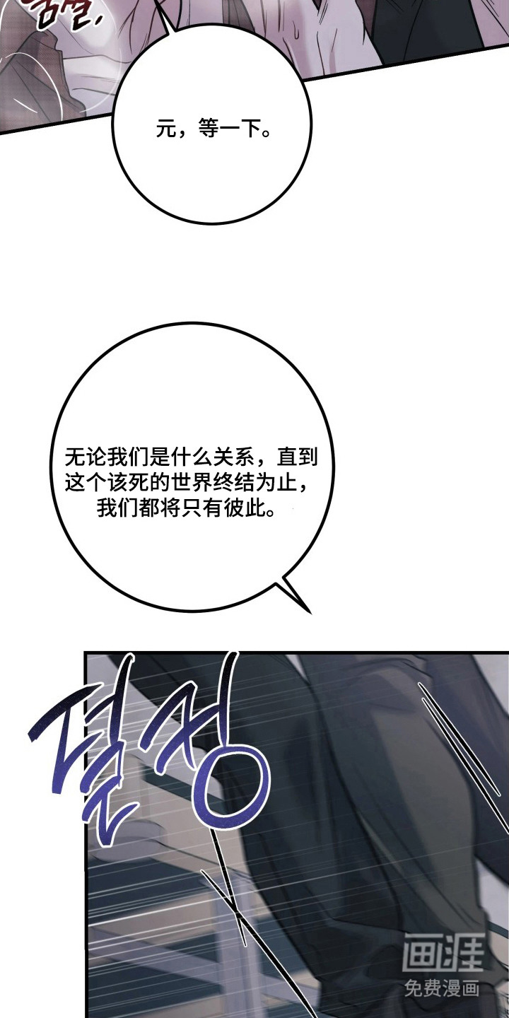 第4话17