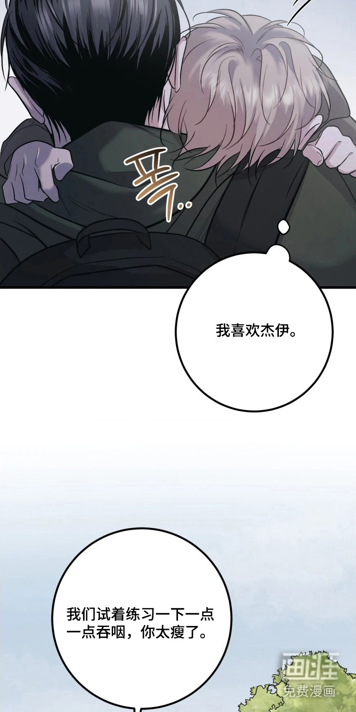 第4话13