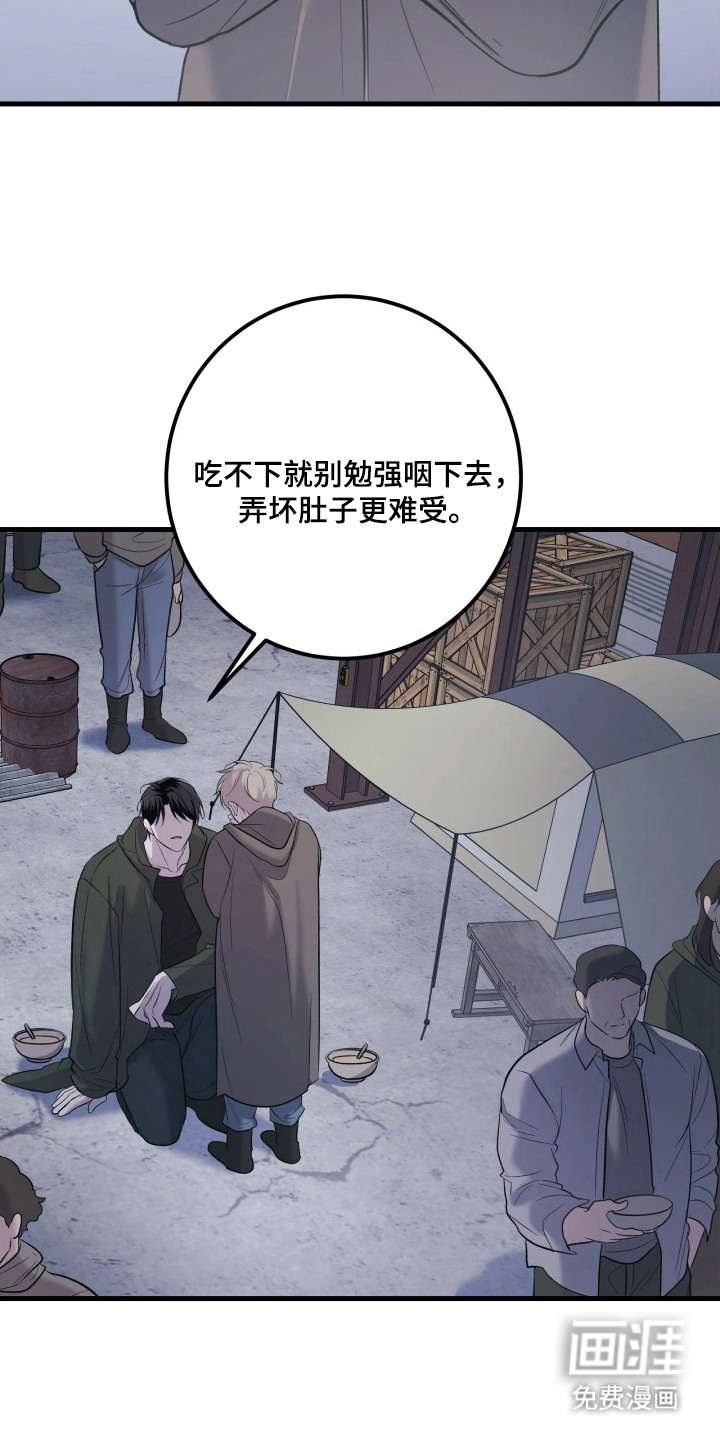 第4话1