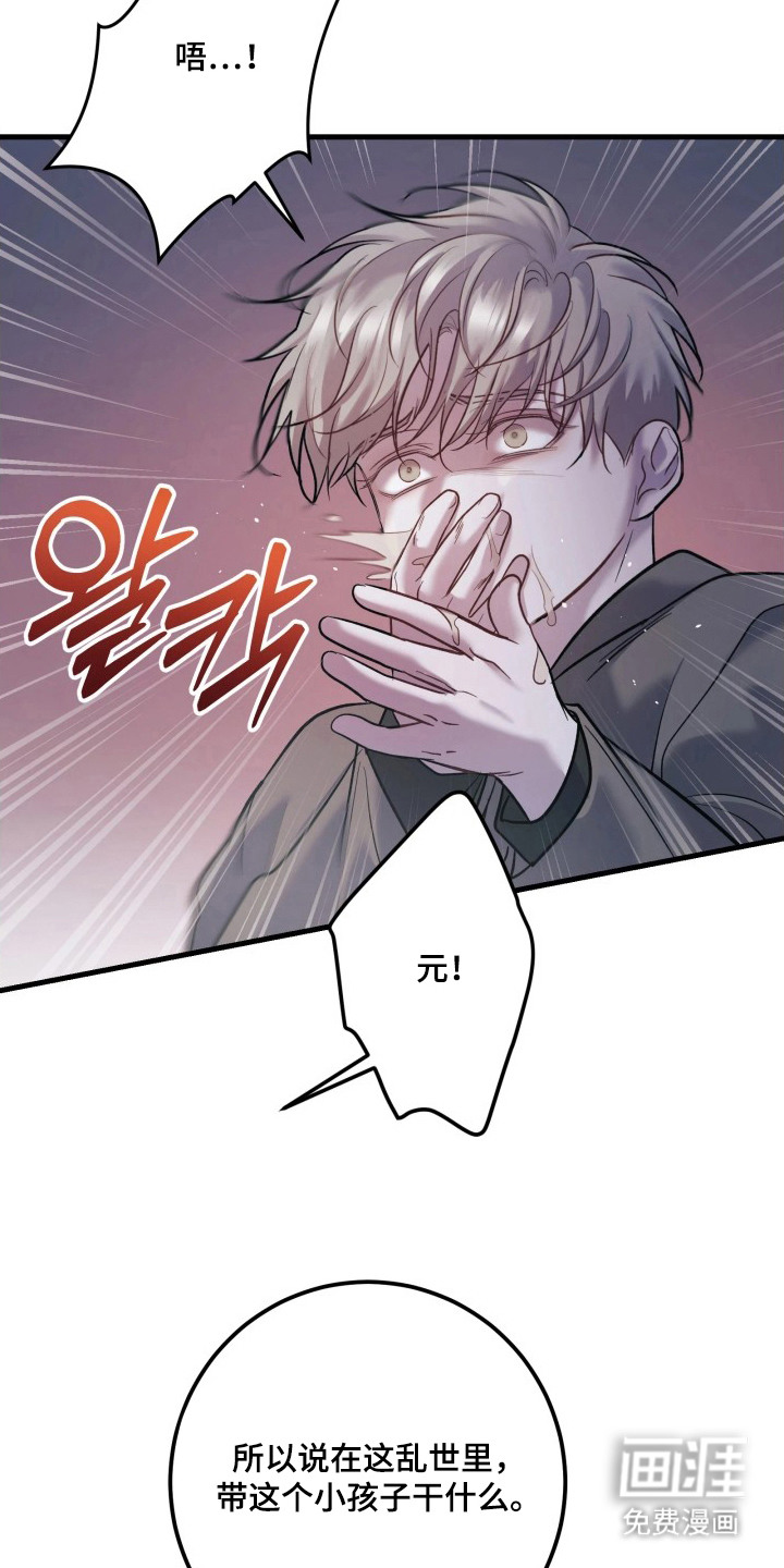 第4话3