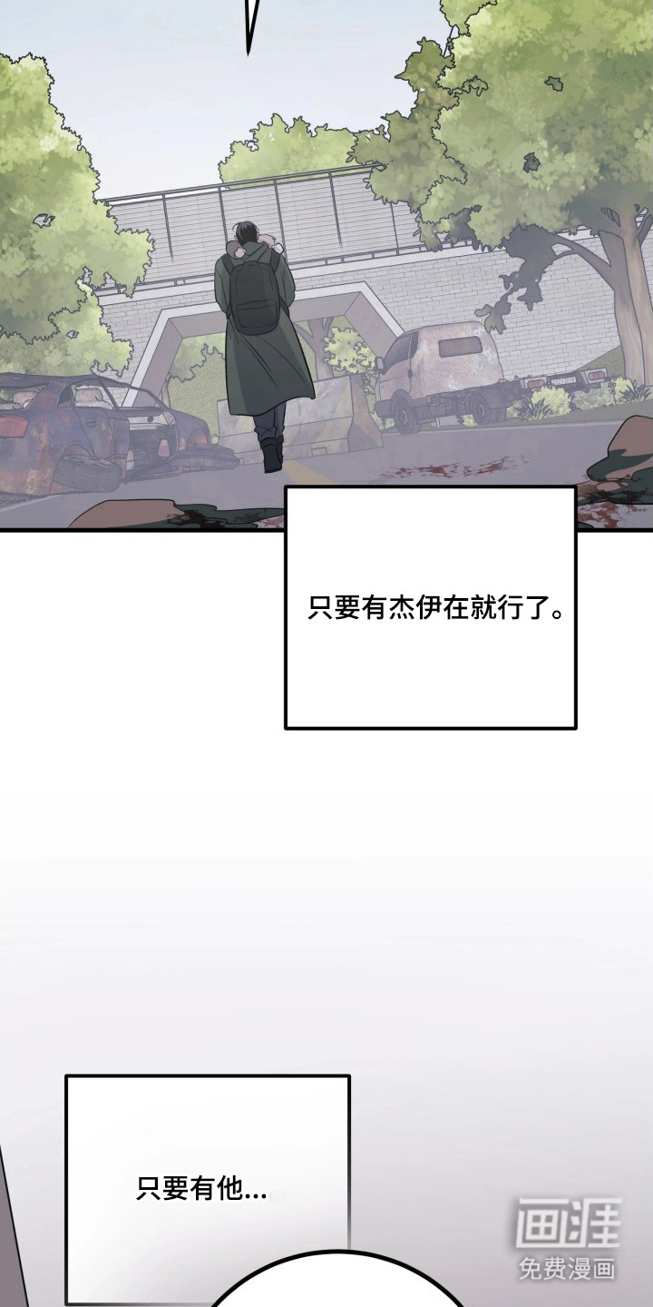 第4话14
