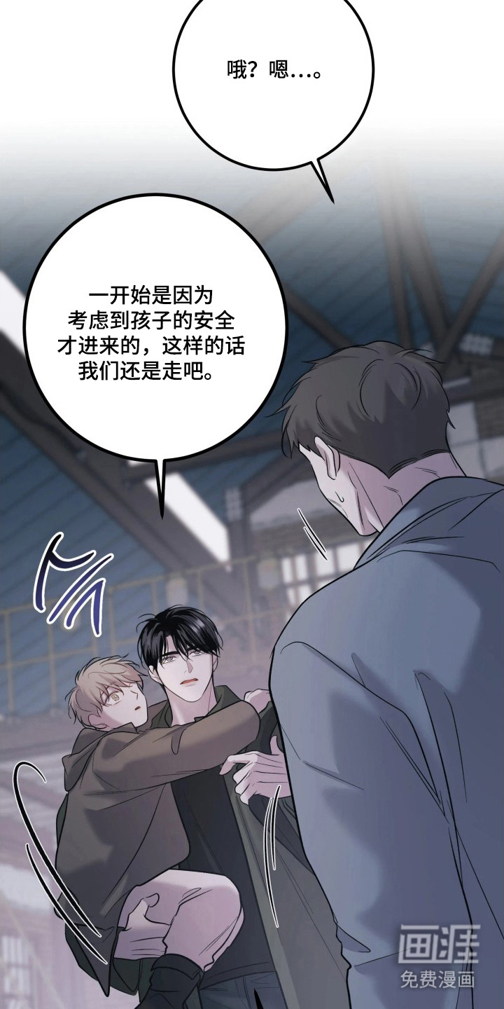 第4话8